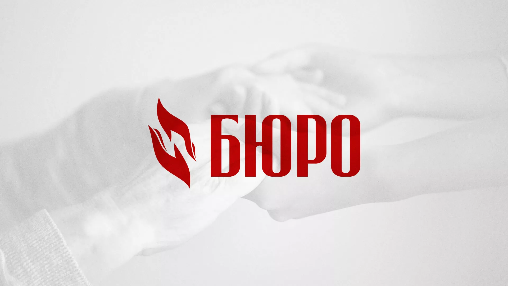 Разработка логотипа ритуальной службы в Волоколамске